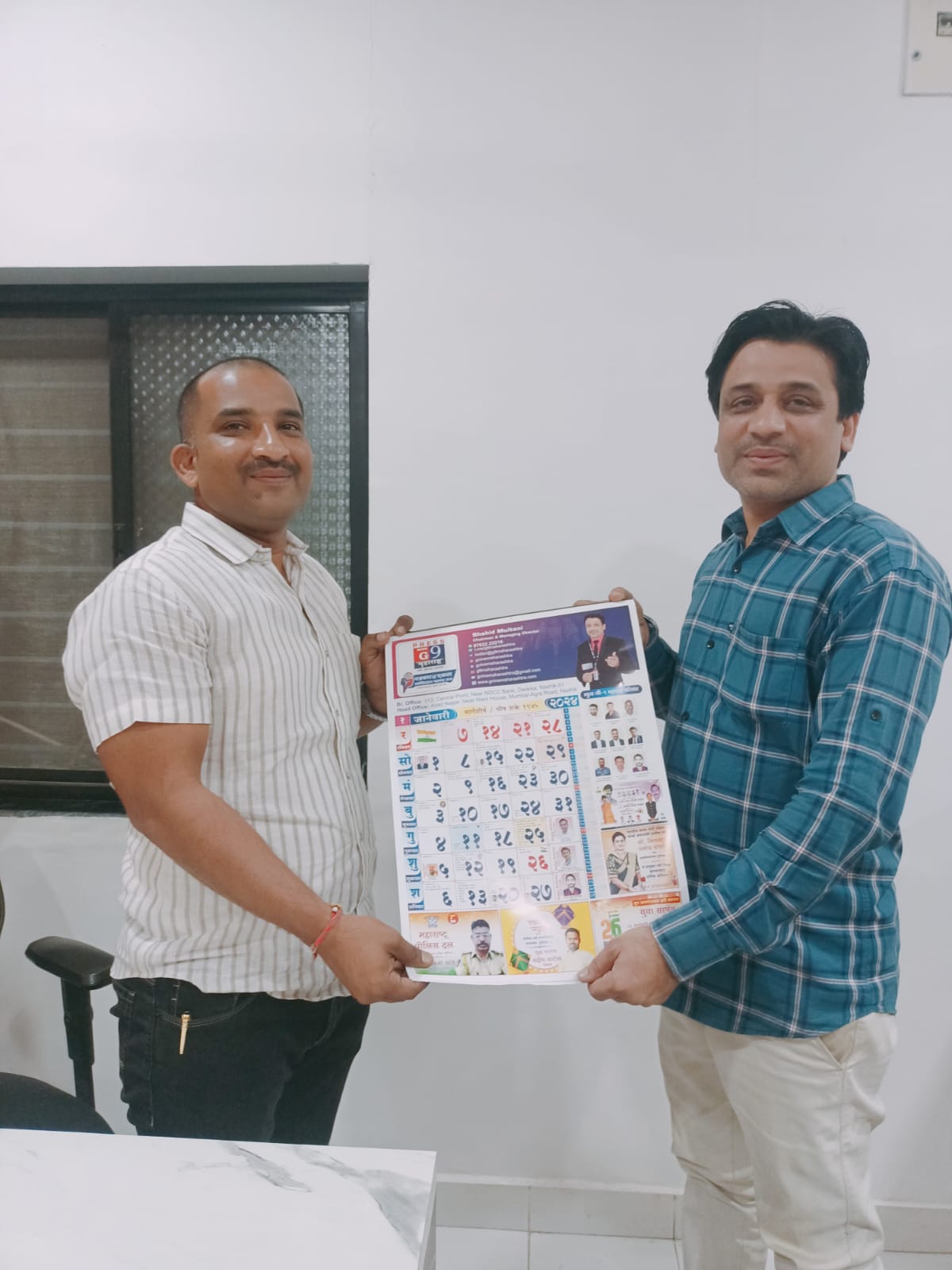G9 महाराष्ट्र वार्षिक कॅलेंडर विमोचन
