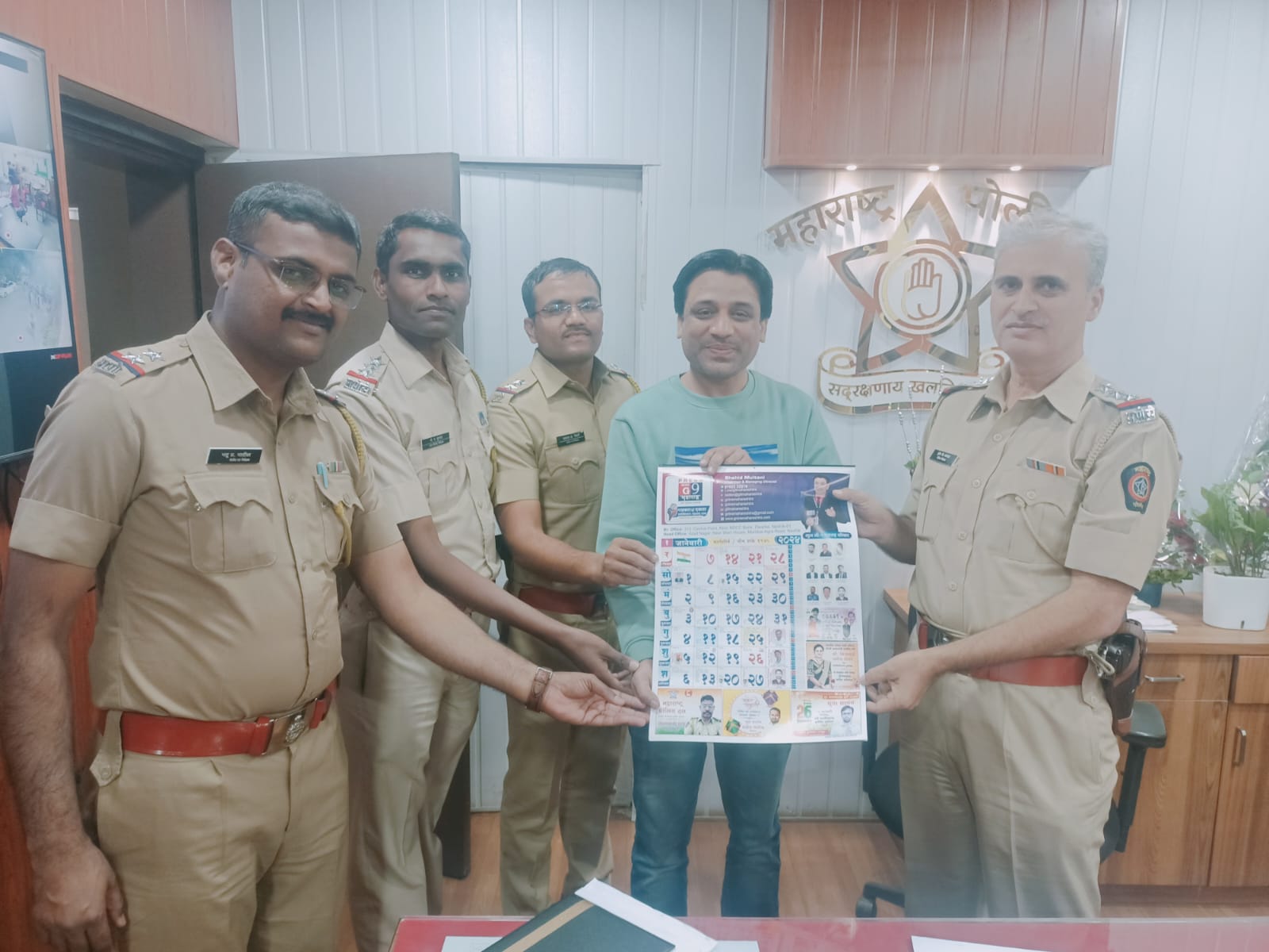 G9 महाराष्ट्र वार्षिक कॅलेंडर विमोचन