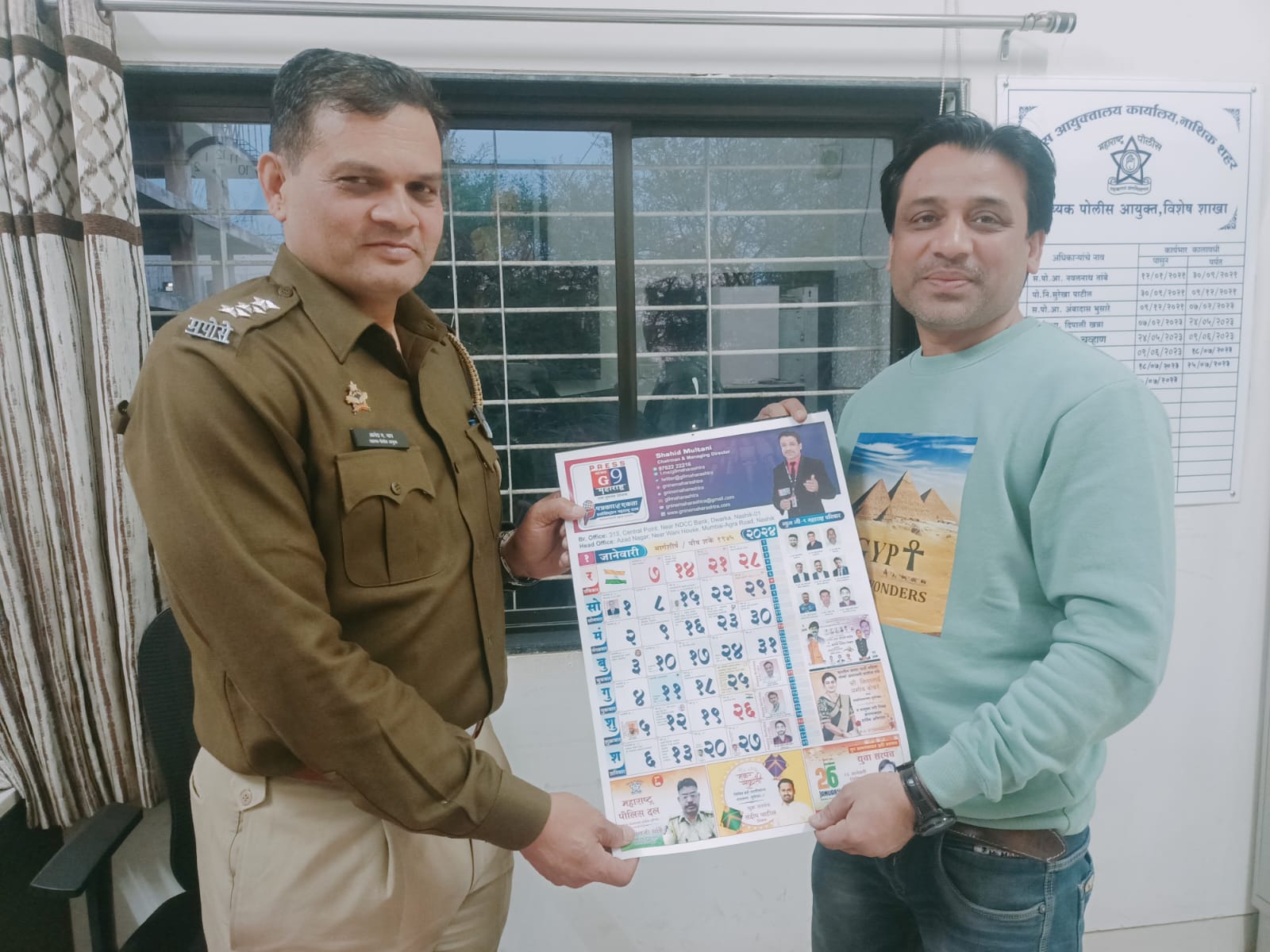 G9 महाराष्ट्र वार्षिक कॅलेंडर विमोचन