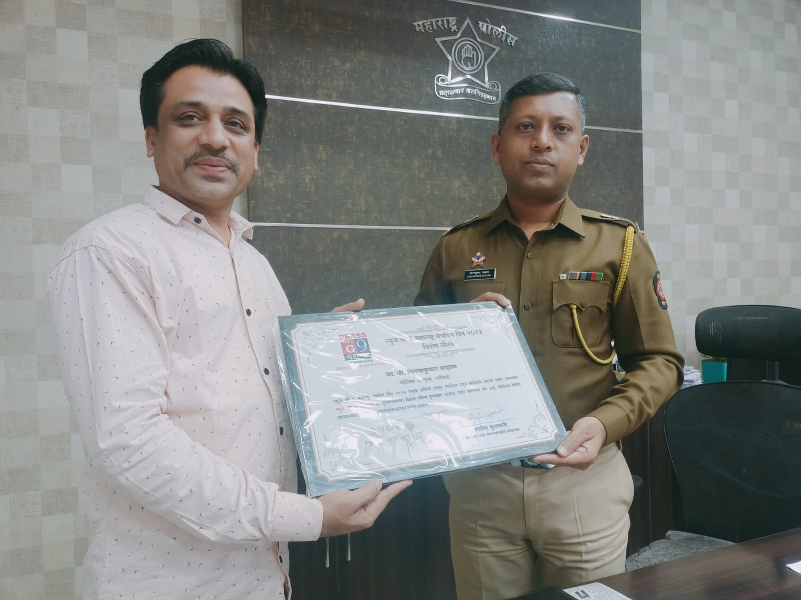 वर्धापन दिन विशेष गौरव सन्मानपत्र प्रदान