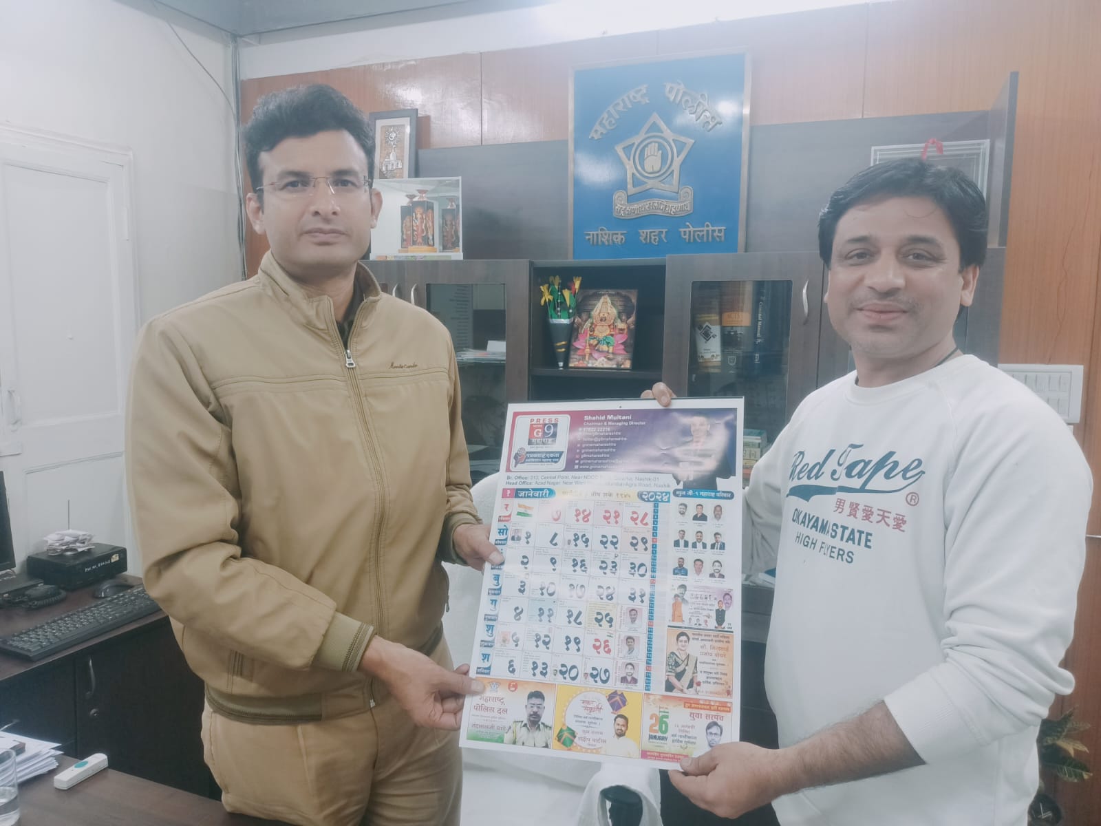 G9 महाराष्ट्र वार्षिक कॅलेंडर विमोचन