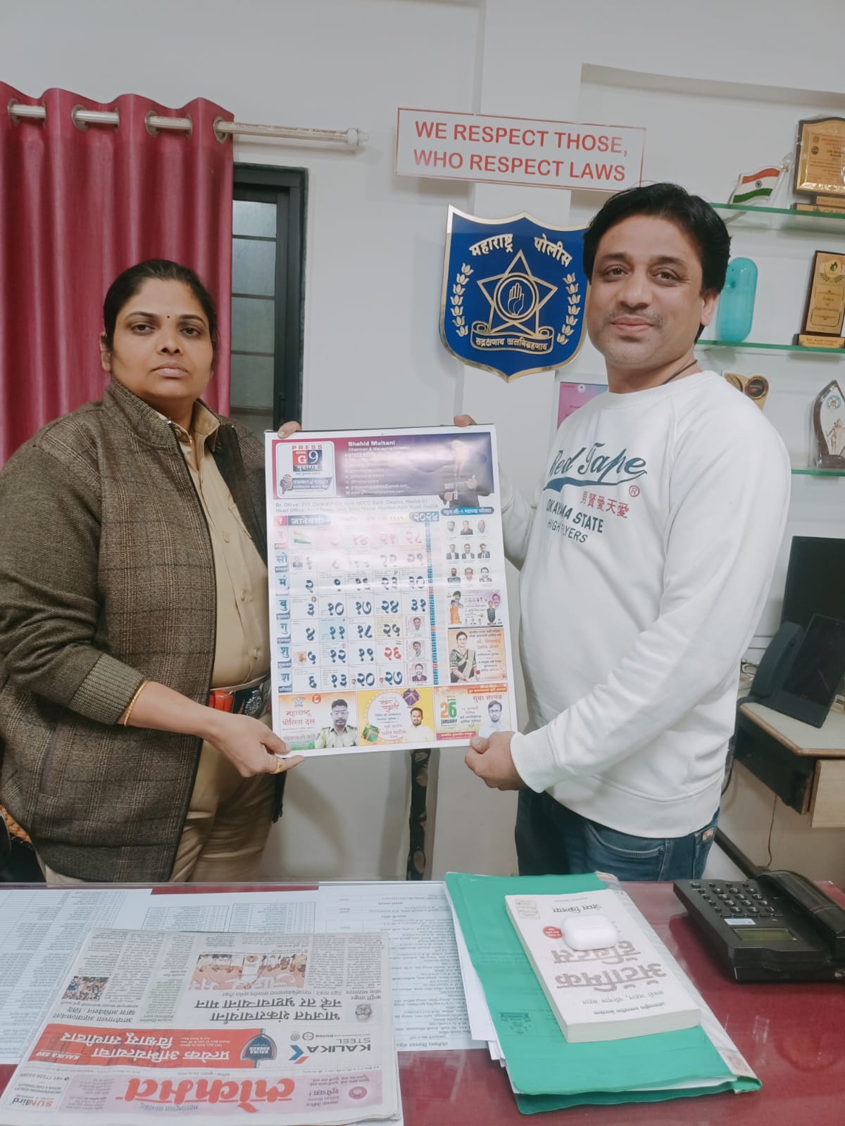 G9 महाराष्ट्र वार्षिक कॅलेंडर विमोचन