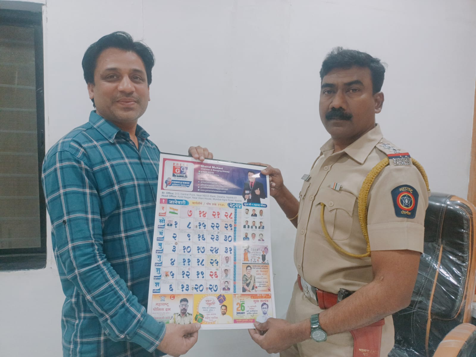 G9 महाराष्ट्र वार्षिक कॅलेंडर विमोचन