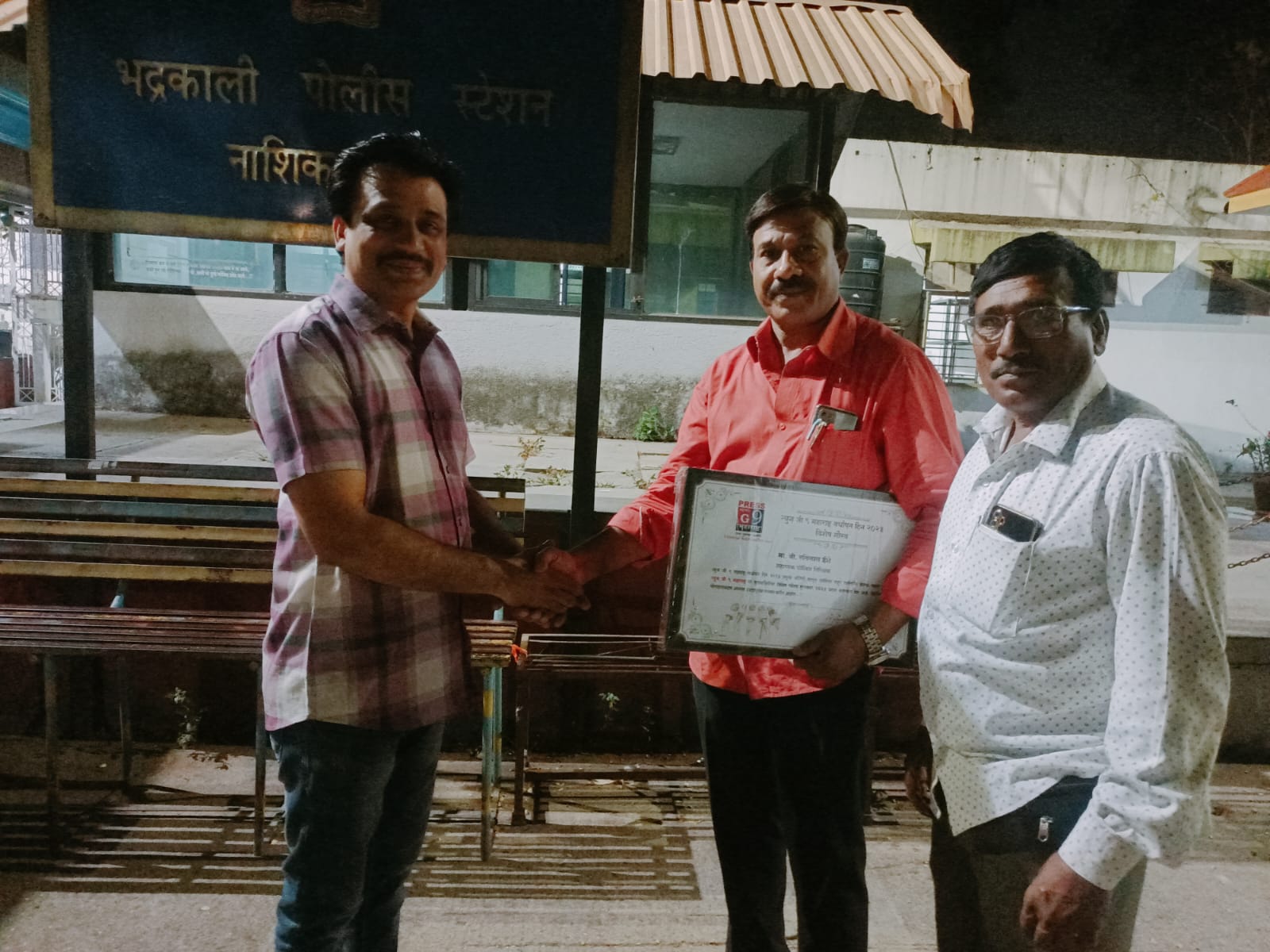 वर्धापन दिन विशेष गौरव सन्मानपत्र प्रदान
