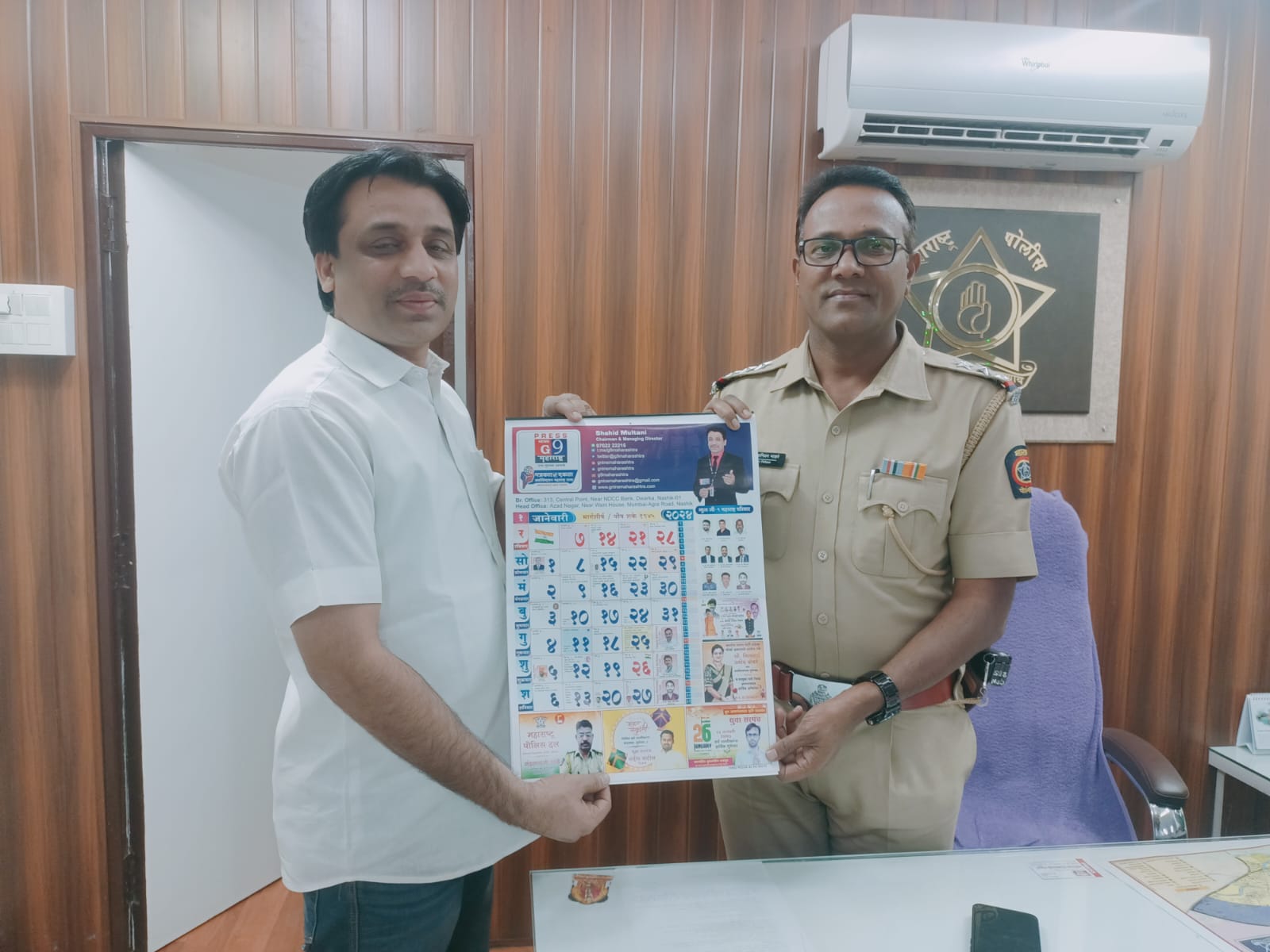 G9 महाराष्ट्र वार्षिक कॅलेंडर विमोचन