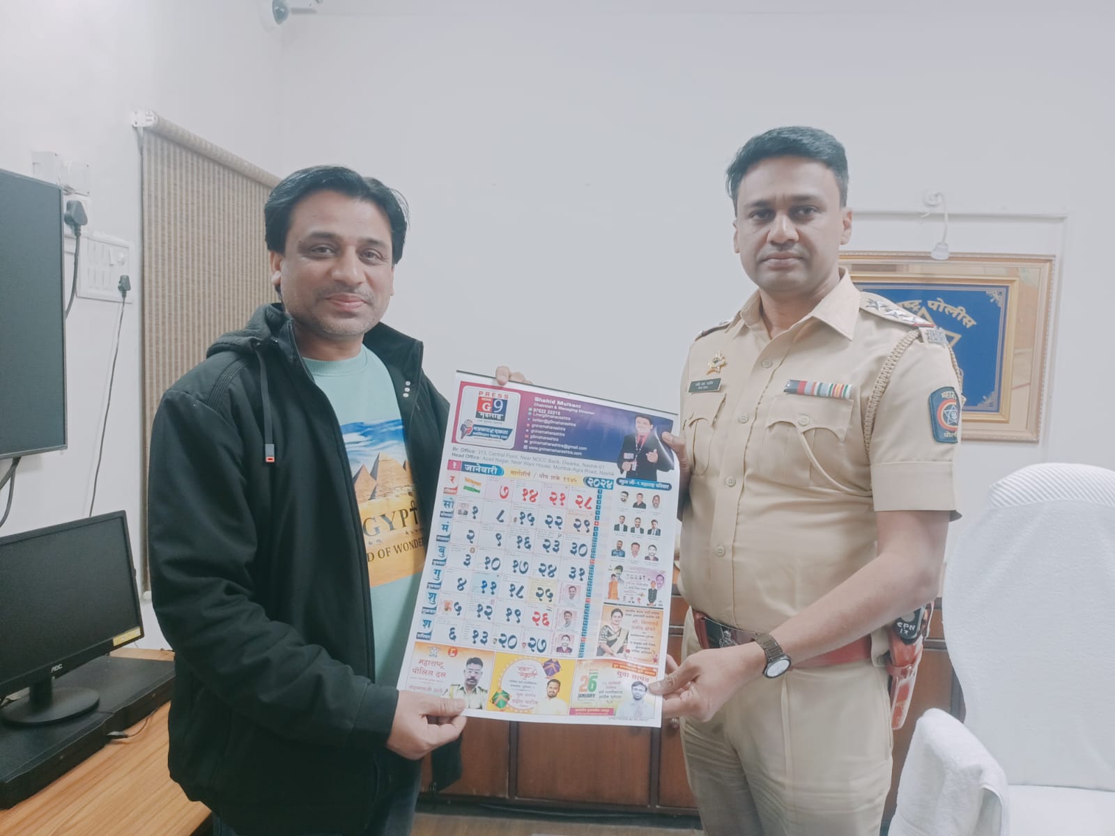 G9 महाराष्ट्र वार्षिक कॅलेंडर विमोचन