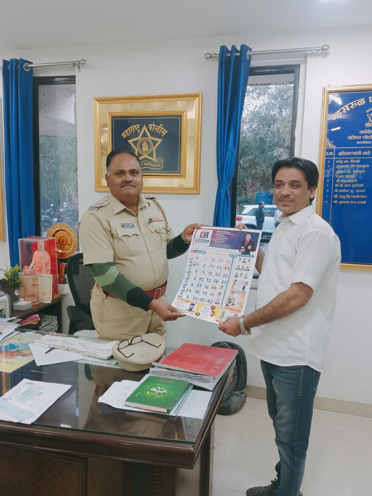 G9 महाराष्ट्र वार्षिक कॅलेंडर विमोचन