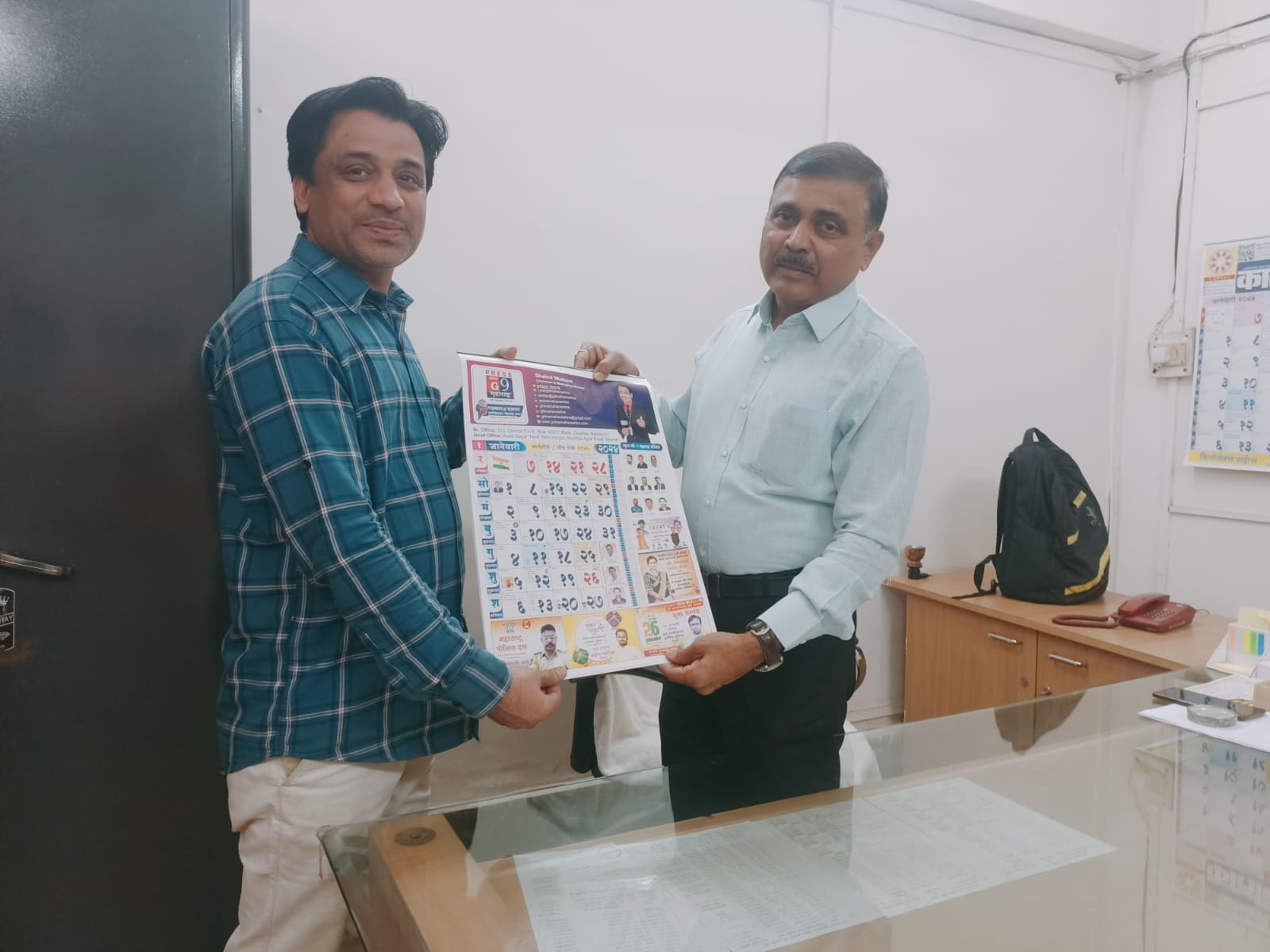 G9 महाराष्ट्र वार्षिक कॅलेंडर विमोचन