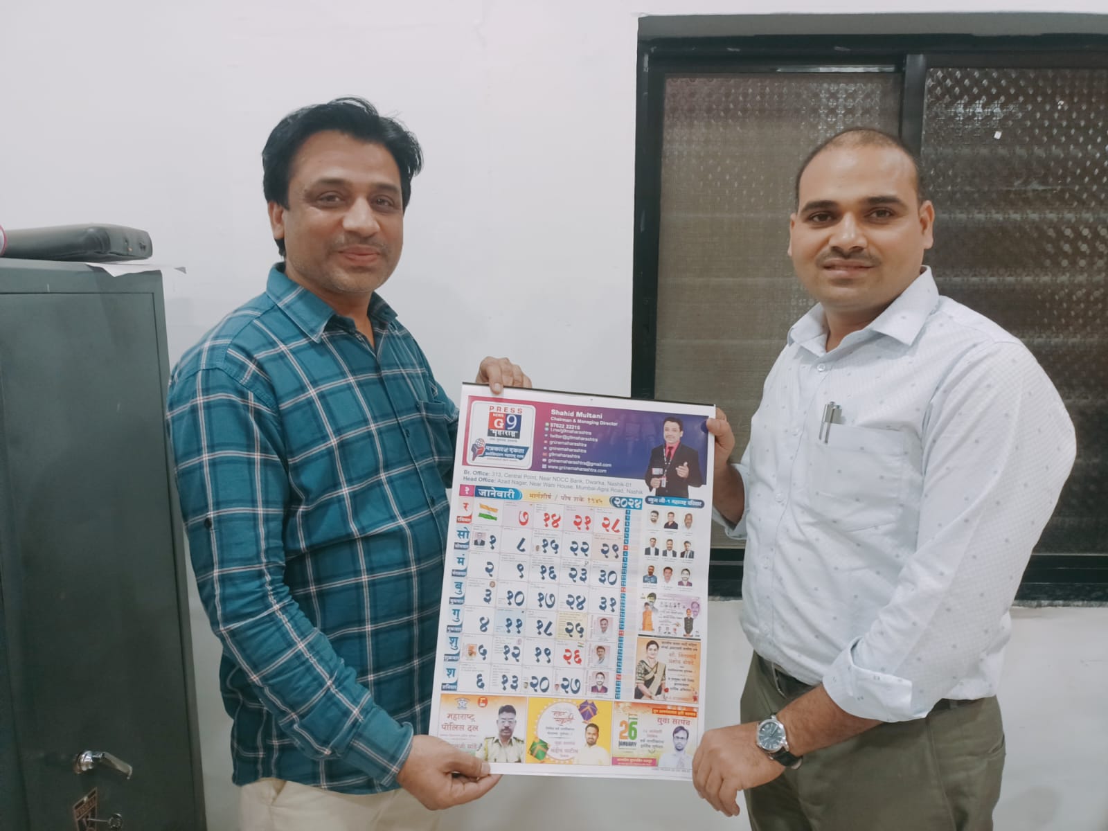 G9 महाराष्ट्र वार्षिक कॅलेंडर विमोचन
