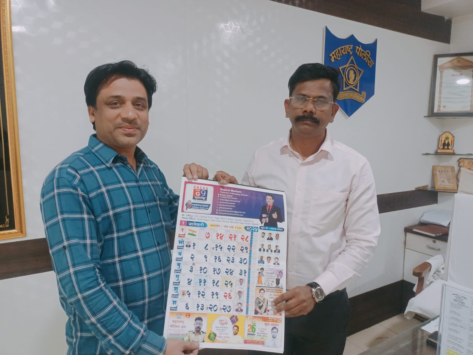 G9 महाराष्ट्र वार्षिक कॅलेंडर विमोचन