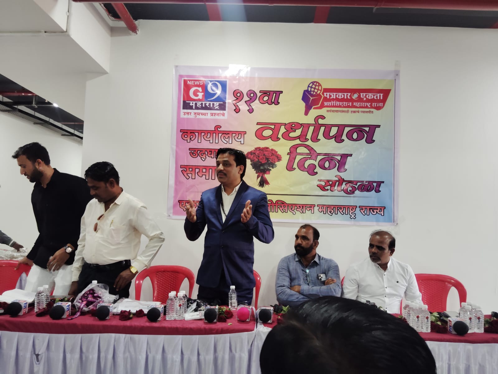 G9 महाराष्ट्र – ११ वा वर्धापन दिन व कार्यालय उद्घाटन सोहळा