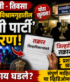 g9maharashtra Latest News