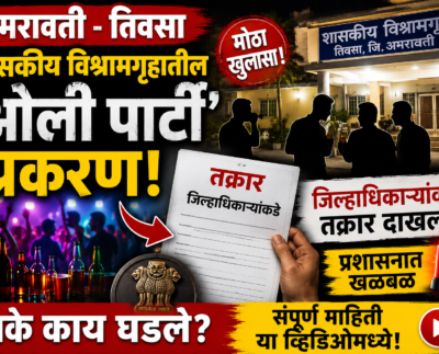g9maharashtra Latest News
