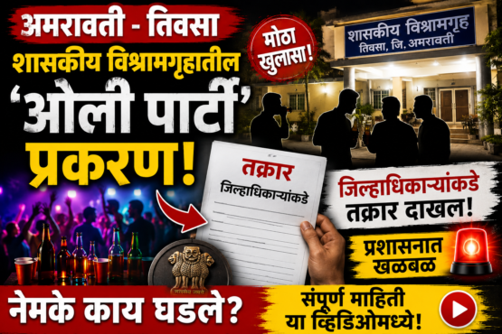 g9maharashtra Latest News