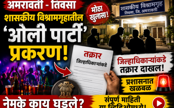g9maharashtra Latest News