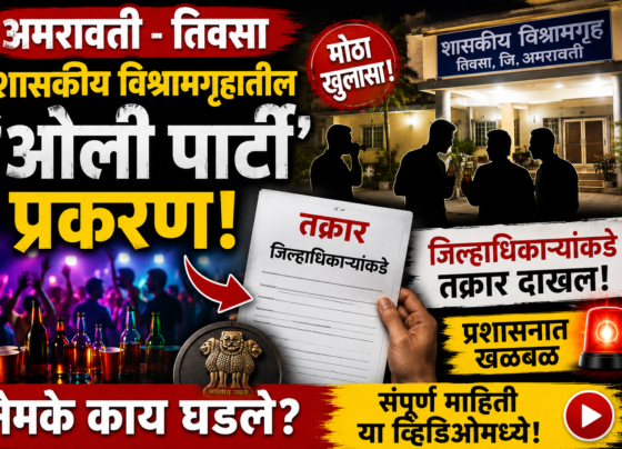 g9maharashtra Latest News