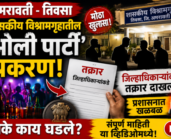 g9maharashtra Latest News