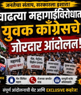 g9maharashtra.com latest news