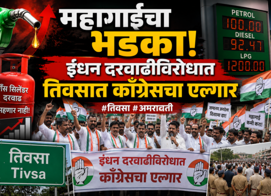 g9maharashtra.com latest news