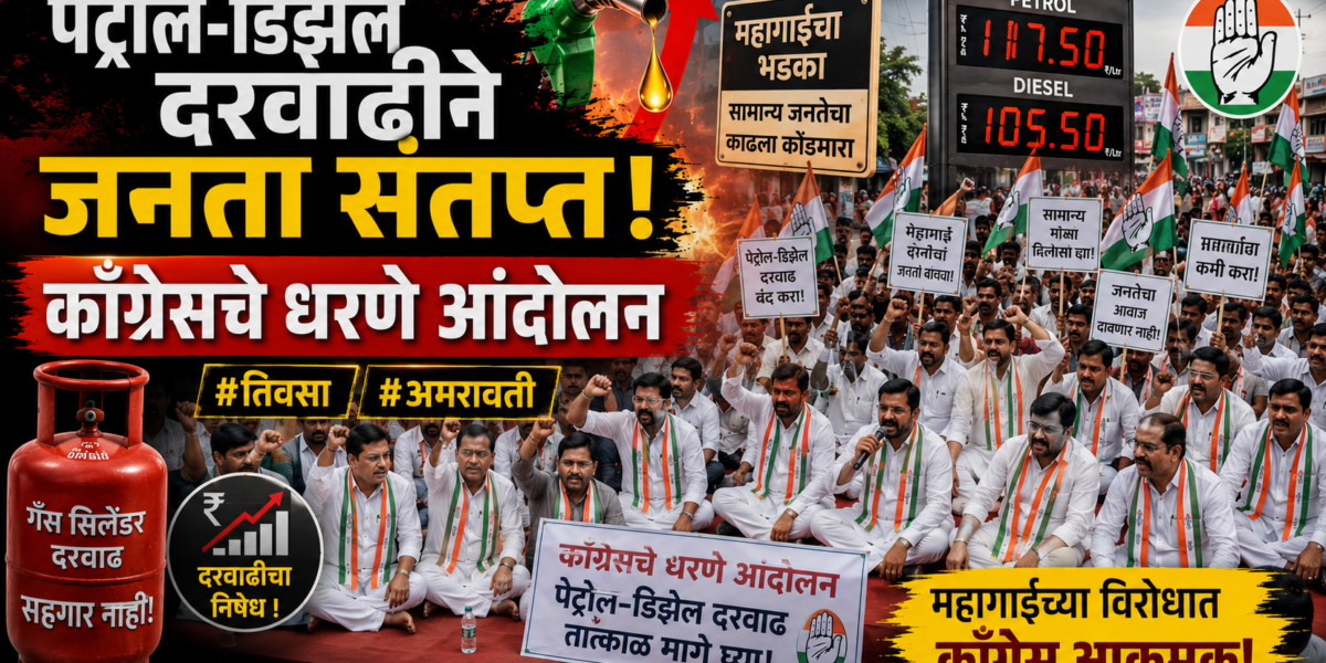 g9maharashtra.com latest video