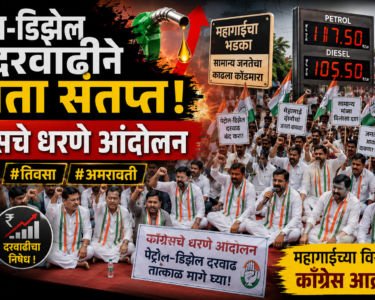 g9maharashtra.com latest video