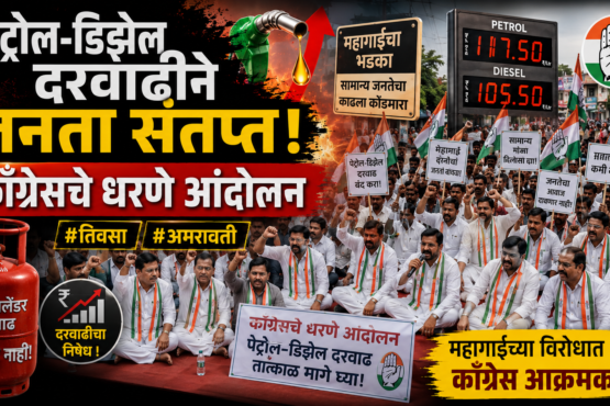 g9maharashtra.com latest video