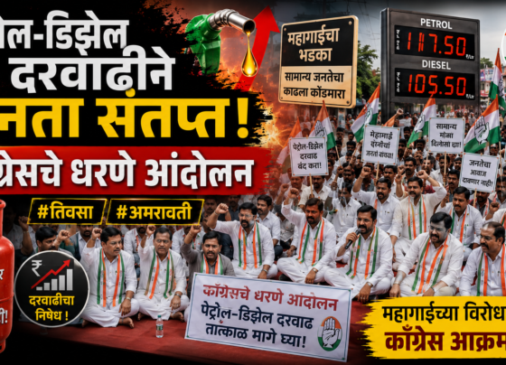 g9maharashtra.com latest video