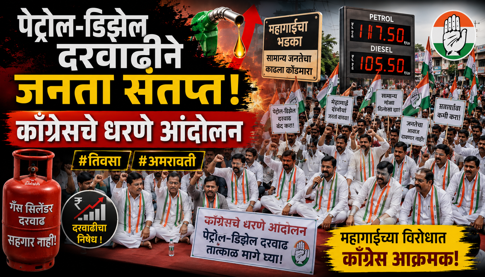 g9maharashtra.com latest video