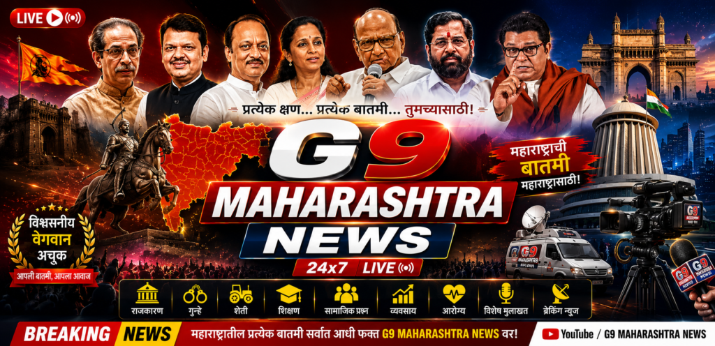 G9 Maharashtra Latest banner