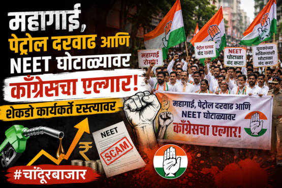 g9 maharashtra latest news