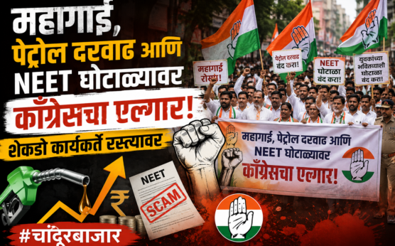 g9 maharashtra latest news