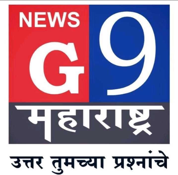 Offical Logo of G9