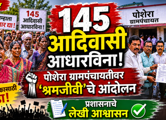 G9 maharashtra News