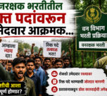g9 maharashtra Local News for you