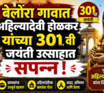 g9 Maharashtra news local news