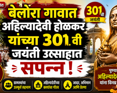 g9 Maharashtra news local news