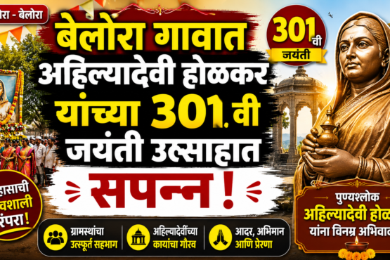 g9 Maharashtra news local news