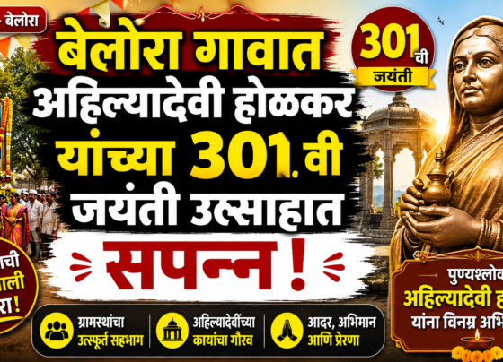 g9 Maharashtra news local news