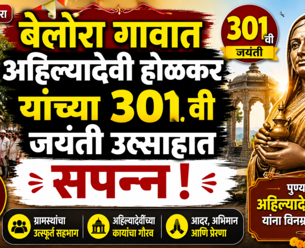 g9 Maharashtra news local news