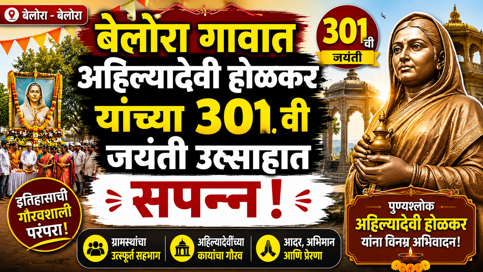 g9 Maharashtra news local news