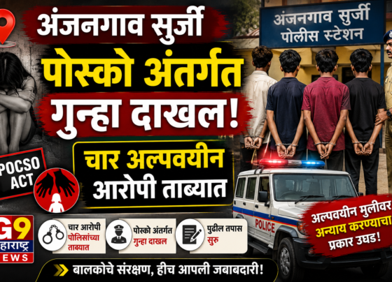 g9 Maharashtra news local news