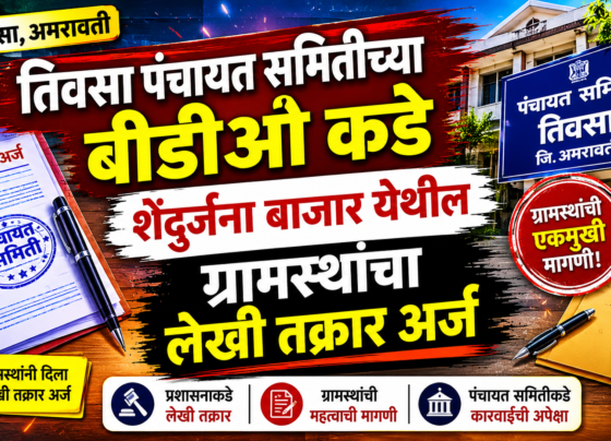 g9 Maharashtra news