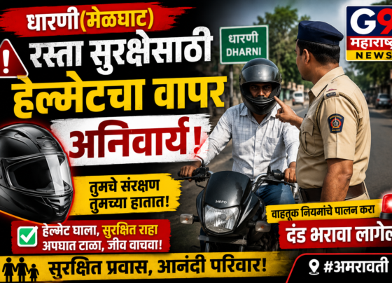 धक्कादायक! गणेशवाडीत भरदिवसा दरोडा; बँक कर्मचाऱ्यांकडील ५ लाखांची रोकड लुटली