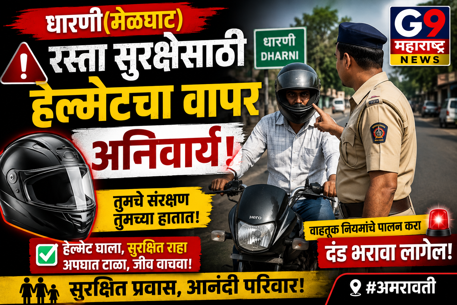 धक्कादायक! गणेशवाडीत भरदिवसा दरोडा; बँक कर्मचाऱ्यांकडील ५ लाखांची रोकड लुटली