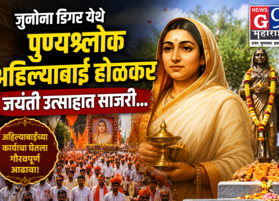 g9 maharashtra news