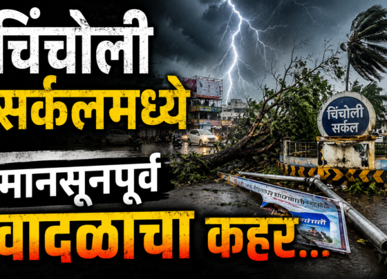 g9 Maharashtra news