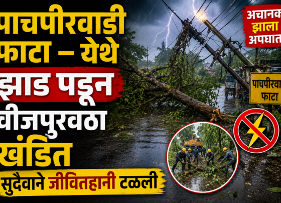 G9 maharashtra News
