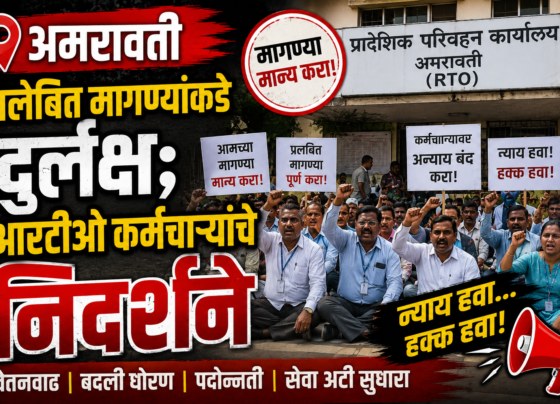 G9 maharashtra news