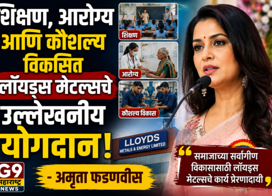अमृता फडणवीस: शिक्षण, आरोग्य आणि कौशल्य विकासासाठी लाॅयड्स मेटल्सचे उल्लेखनीय कार्य