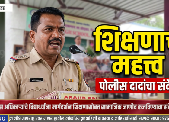 बोदवड | पोलीस अधिकाऱ्यांचे विद्यार्थ्यांना मार्गदर्शन; शिक्षणासोबत सामाजिक जाणीव रुजविण्याचा संदेश
